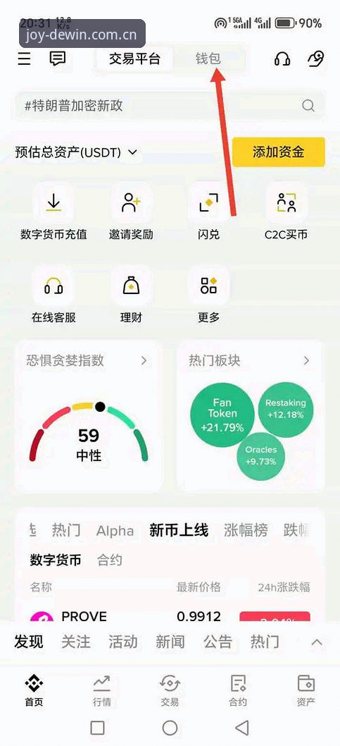 德赢体育官网入口地址 3个关键步骤找到德赢体育官网入口地址,老用户实测推荐