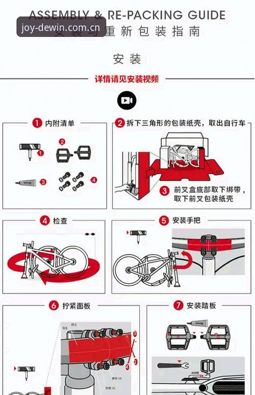 德赢体育平台安全使用教程：从安装到竞技的全流程操作指南
